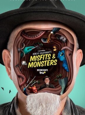 Маргиналы и монстры Бобкэта Голдтуэйта