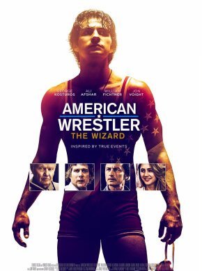 Американский рестлер: Волшебник