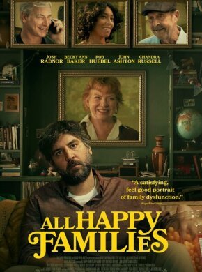 Все счастливые семьи