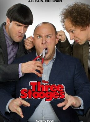 Три балбеса